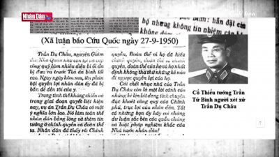 Bức thư chống tham nhũng